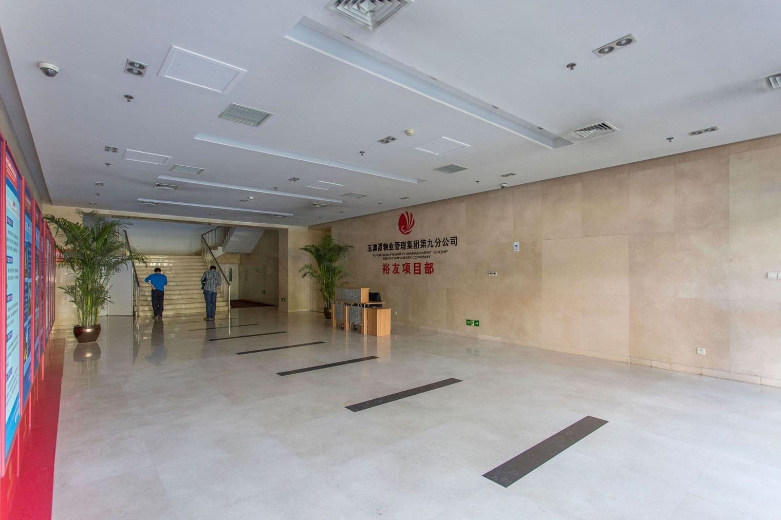大堂